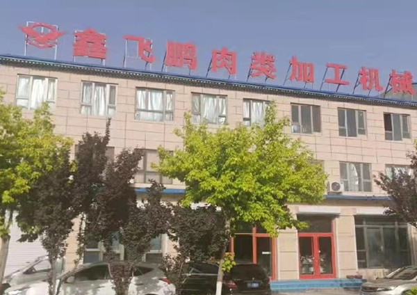 公司简介