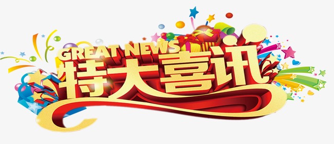 四川牦牛肉深加工项目设备安装顺利完成